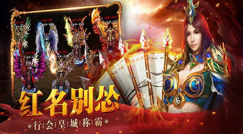 烈火风暴组合战士法师_3d传奇手游攻略_传奇3D合击版职业合击搭配攻略