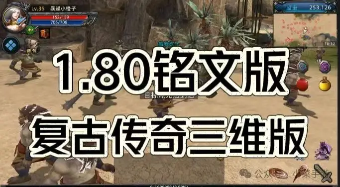 传奇道士法师哪个好_传奇3d手游法师和道士选择_传奇手游道士和法师哪个打怪快