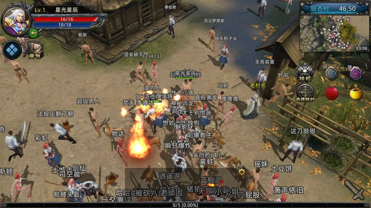 义战龙城职业选择_义战龙城新手攻略_传奇3D版义战龙城道士