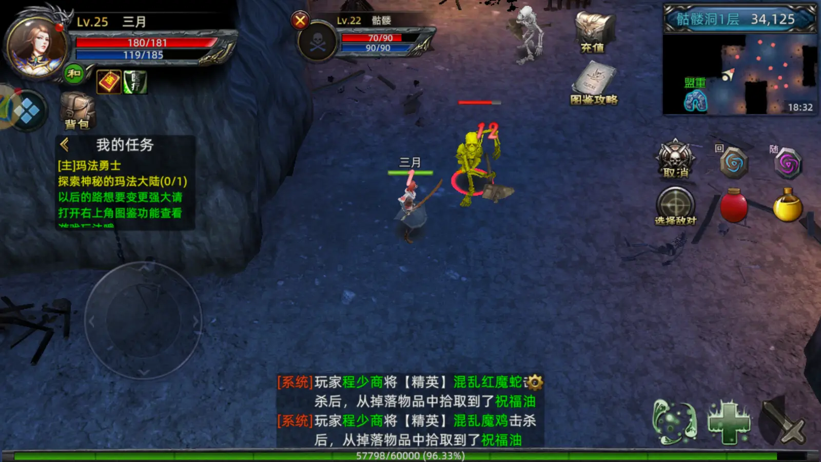 手游传奇架设教程_传奇3d手游能赚钱吗_传奇3d手游架设