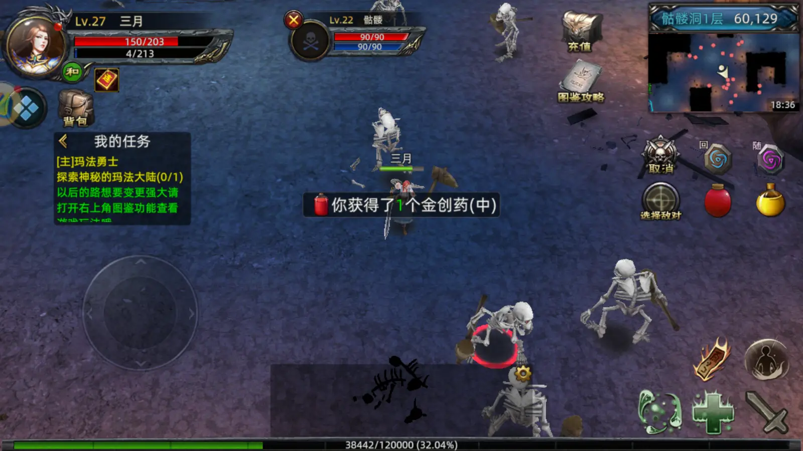 传奇3d手游能赚钱吗_传奇3d手游架设_手游传奇架设教程