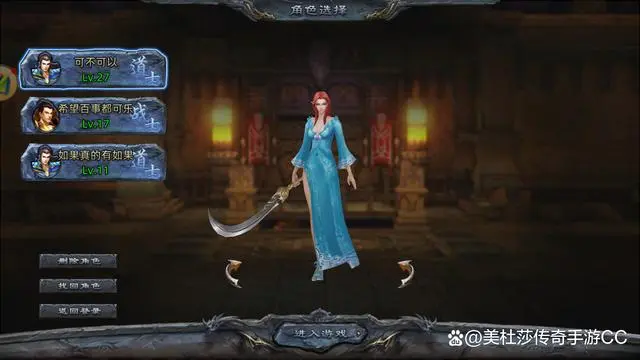 传奇3d版手游官网_2021年3d版传奇手游_传奇3d手机版