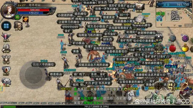 传奇3d手机版_传奇3d版手游官网_2021年3d版传奇手游