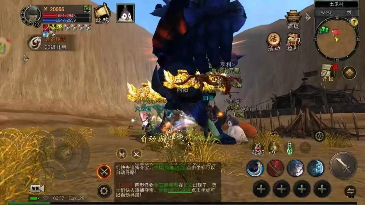丝路传说手游国际服什么职业好_丝路传说新手职业选择_《丝路传说》弓箭手职业攻略