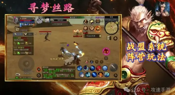 丝路传说手游国服汉化版 虚幻引擎5 重构 长安朱雀大街 跨屏体验 贸易垄断 阵营团战 职业自由切换 零_丝路传说手游