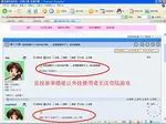 丝路传说手游怎么下载_网络游戏安全防护_打击外挂-丝路做给你看