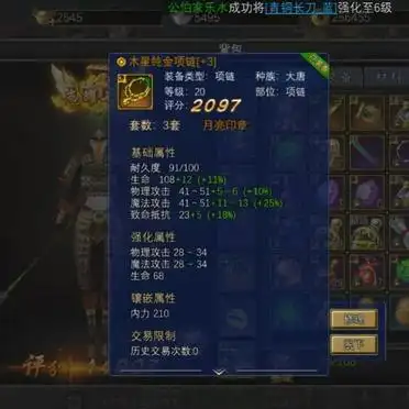 丝路传说手游剧情任务_丝路传说手游宣传_丝路传说手游职业选择