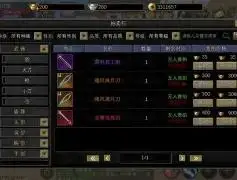 丝路传说职业选择攻略_丝路传说快速升级方法_丝路传说手游国际服什么职业好