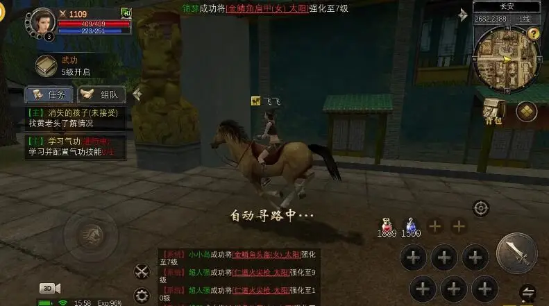 丝路传说手游职业选择_手游职业技能机制解析_丝路传说手游官网全民丝路