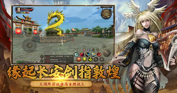 丝路传说罗马法师双修_丝路传说MMORPG游戏 丝绸之路历史背景 奇幻冒险游戏体验