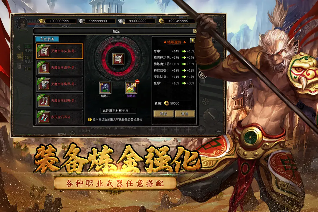 沉浸式历史体验_寻梦丝路游_寻梦丝路手游丝路背景