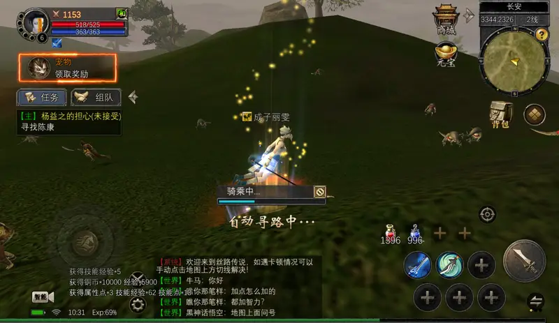 寻梦丝路手游：丝绸之路贸易玩法，开启财富传奇