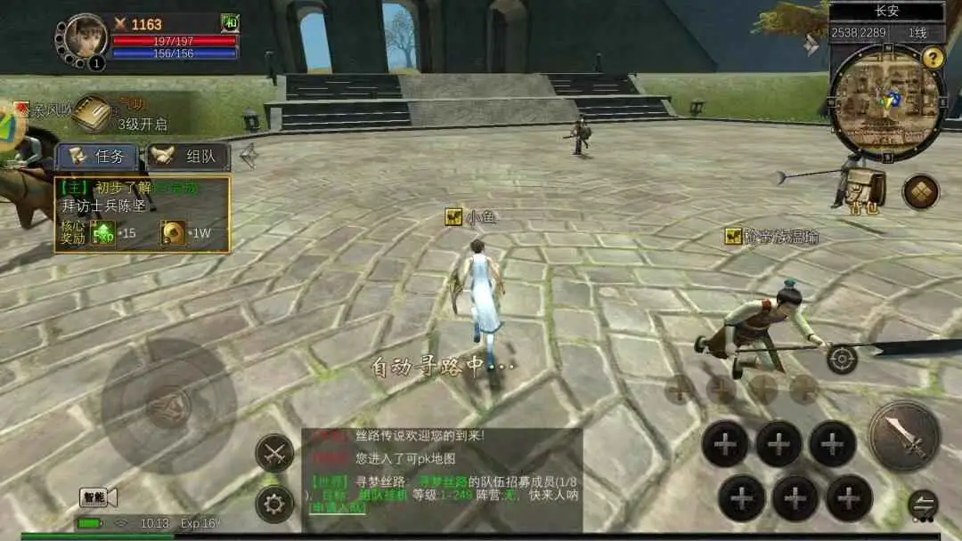 丝路传说罗马法师双修_丝路传说职业技能加点攻略_丝路传说战士法师刺客辅助升级路线