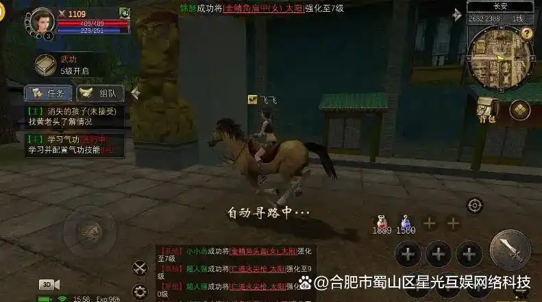 寻梦丝路手游下载中文版官方_ 丝绸之路题材游戏 _丝路传说 2005年网游 
