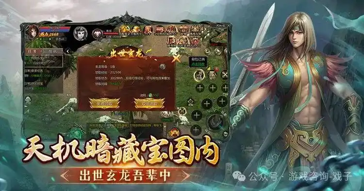 魔幻预言手游_预言手游攻略_魔幻预言手游职业推荐