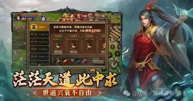 预言手游攻略_魔幻预言手游_魔幻预言手游职业推荐