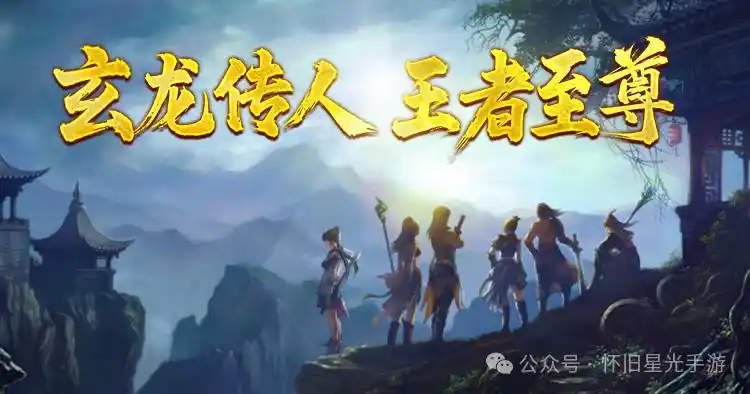 魔幻预言手游职业选择_魔幻预言网页版官网入口_魔幻预言手游剧情解析
