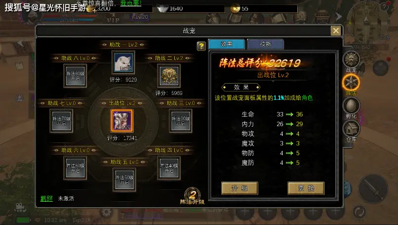 寻梦丝路手游官网下载最新版_寻梦丝路S42梅花三弄新区开启_寻梦丝路手游攻略礼包码分享