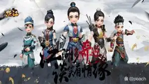 热血江湖手游新手装备制造攻略_热血江湖全新玩法攻略大全_热血江湖手游材料获取与精力管理