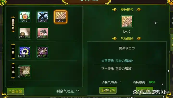 热血江湖独步武林怎么交易_热血江湖武林声望怎么获得_热血江湖武林排名点数