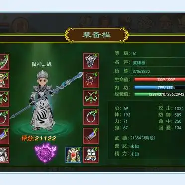 医师枪客强势职业选择_热血江湖之独步武林开荒攻略_独步武林手游攻略秘籍