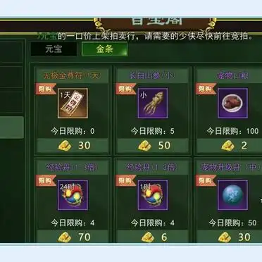 独步武林手游攻略秘籍_医师枪客强势职业选择_热血江湖之独步武林开荒攻略