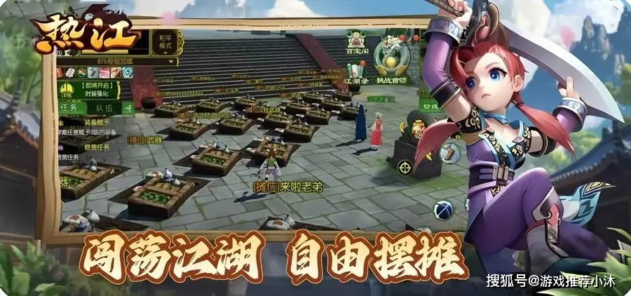热血江湖全新玩法视频全部_热血江湖手游点卡制付费模式_热江点卡版手游职业平衡性重塑