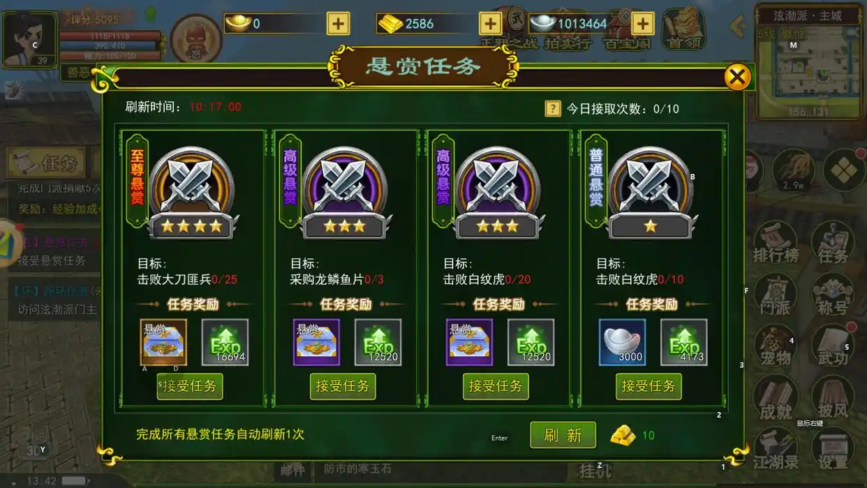 游戏快速升级方法_热血江湖全新玩法攻略大全图_游戏帮派任务经验获取