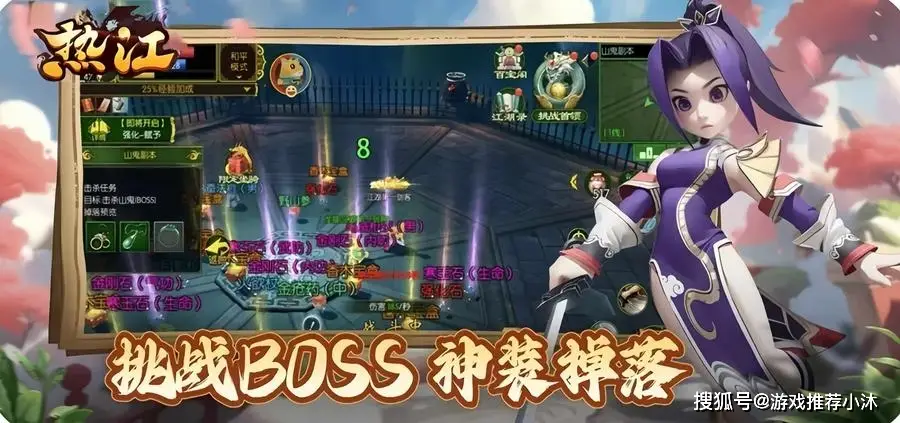 热江点卡版手游职业平衡性重塑_热血江湖手游点卡制付费模式_热血江湖全新玩法视频全部