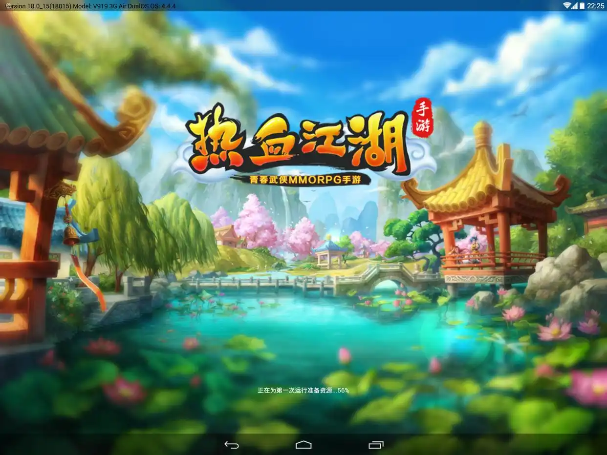 热血江湖手游升级策略_热血江湖全新玩法攻略大全图_热血江湖手游职业选择攻略