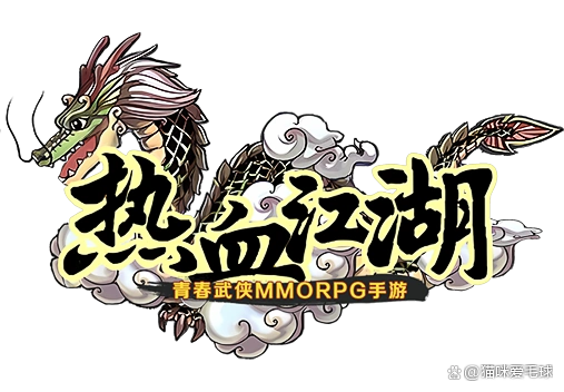 热血江湖独步武林手游官网首页_热血江湖手游剑客加点攻略_热血江湖手游刀客加点攻略