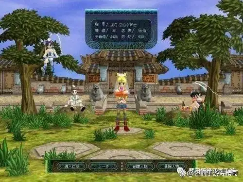 独步武林手游_独步武林手游ios版_热血江湖ip改编手游