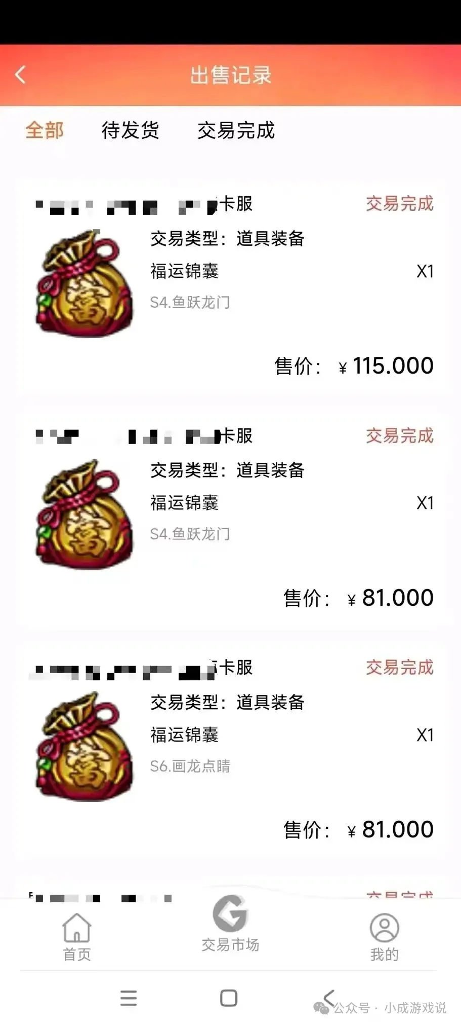 热血江湖手游哪个版本玩的人多_热血江湖手游人多吗_热血江湖手游好玩不