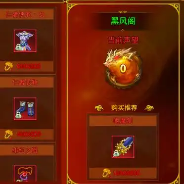 热血江湖全新玩法视频_热血江湖手游江湖录攻略_热血江湖手游江湖录任务奖励