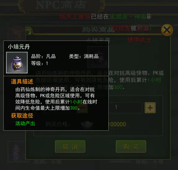 热血江湖医师带什么宠物_热血江湖手游医师带什么宠物好_热血江湖手游医生技能加点图解