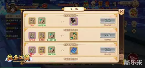 热血江湖手游 诡影天罗 推理游戏_热血江湖独步武林手游下载官方