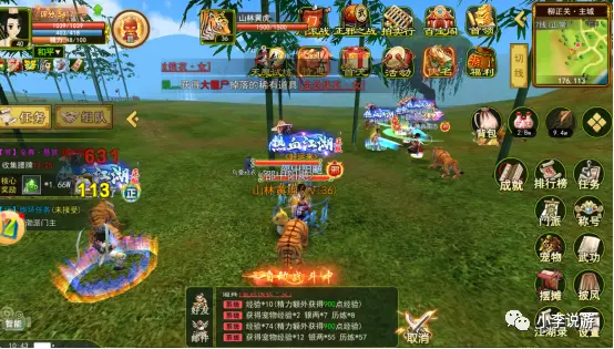 热血江湖如何实现双开?_热血江湖手游打金方法_热血江湖手游搬砖攻略