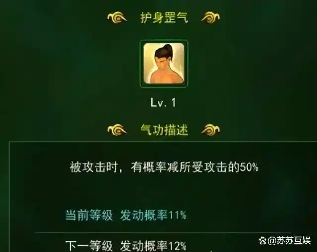 剑客气功加点_热血江湖全新玩法攻略图文大全_剑客玩法