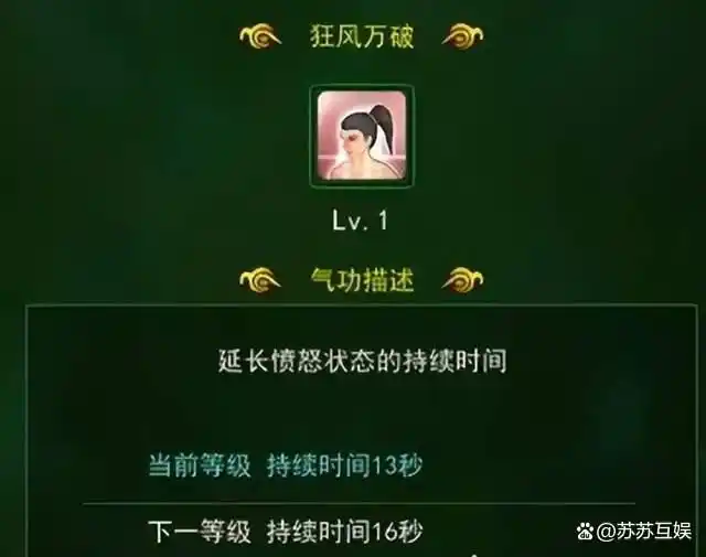 剑客玩法_剑客气功加点_热血江湖全新玩法攻略图文大全