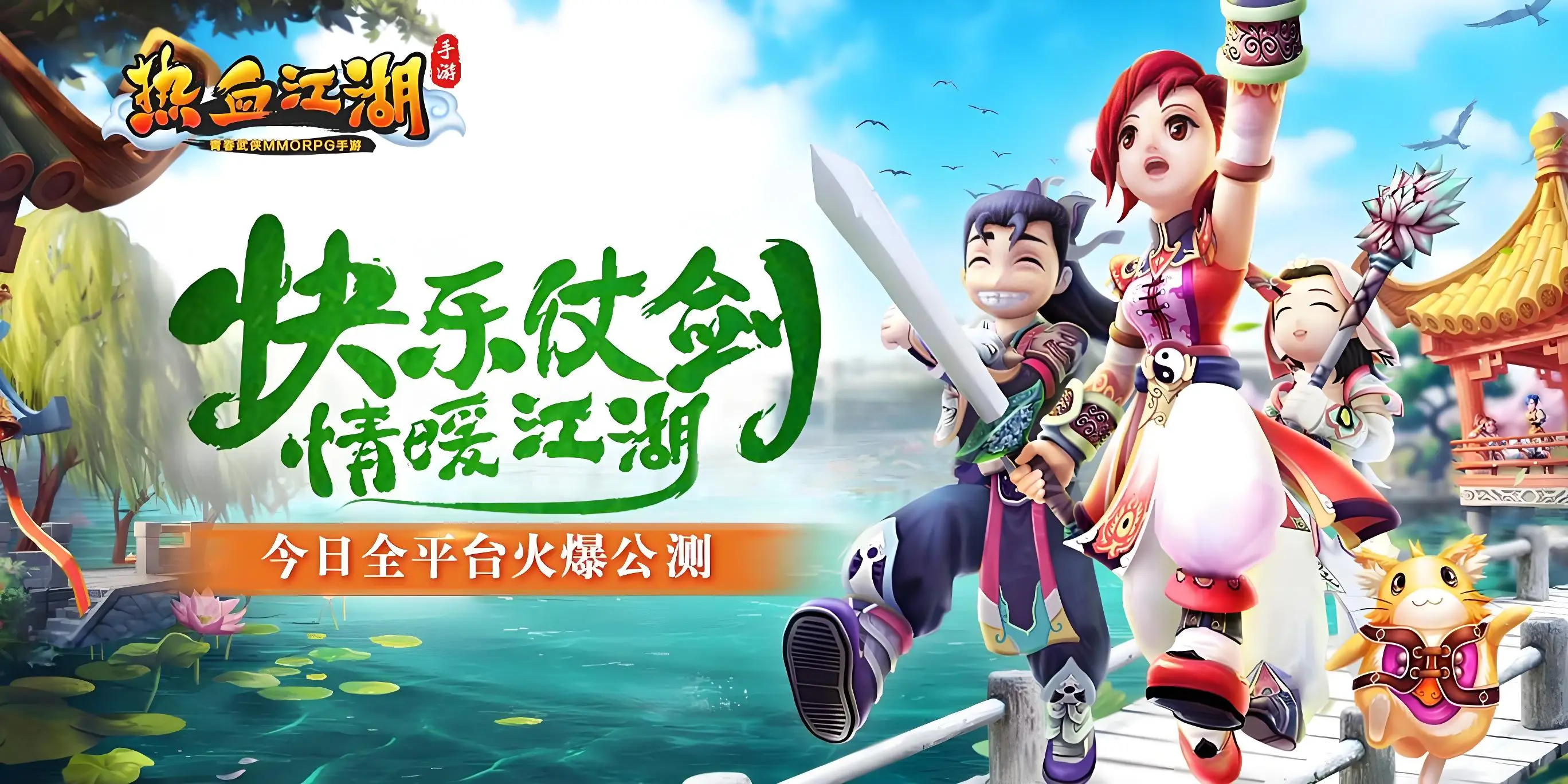 热血江湖全新玩法规则最新版_热血江湖手游全职业无敌攻略秘籍_热血江湖手游五大职业详细解析