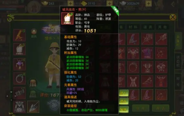热血江湖手游弓箭手气功搭配_热血江湖弓箭手气功点怎么加_热血江湖手游弓箭手气功加点