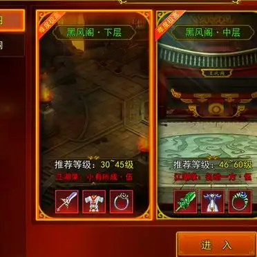 热血江湖全新玩法视频_热血江湖手游江湖录任务奖励_热血江湖手游江湖录攻略