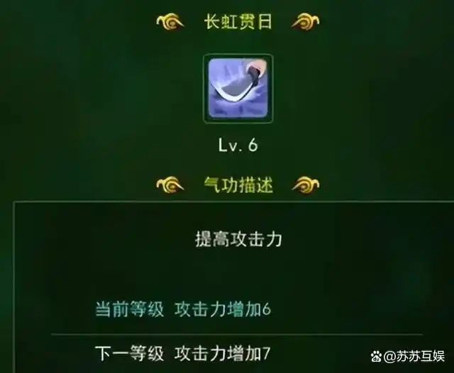 剑客玩法_热血江湖全新玩法攻略图文大全_剑客气功加点