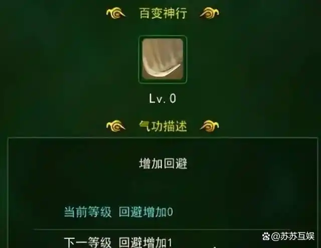 剑客玩法_剑客气功加点_热血江湖全新玩法攻略图文大全