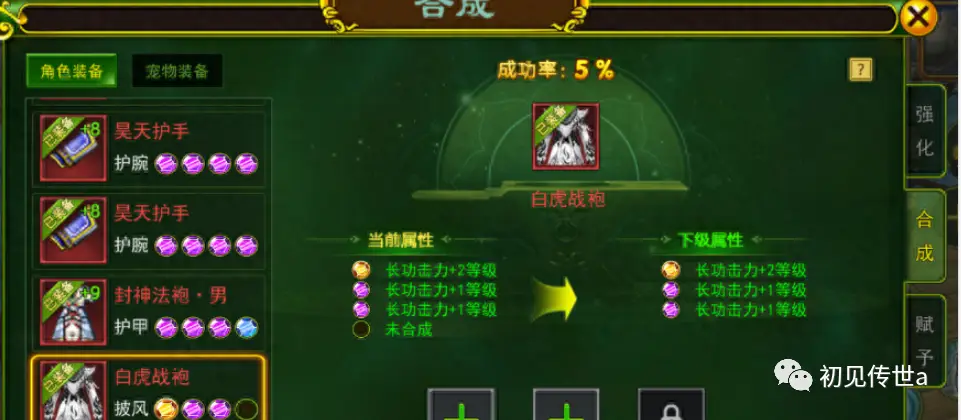 热血江湖手游攻略完整版_热血江湖手游攻略大全_热血江湖手游攻略