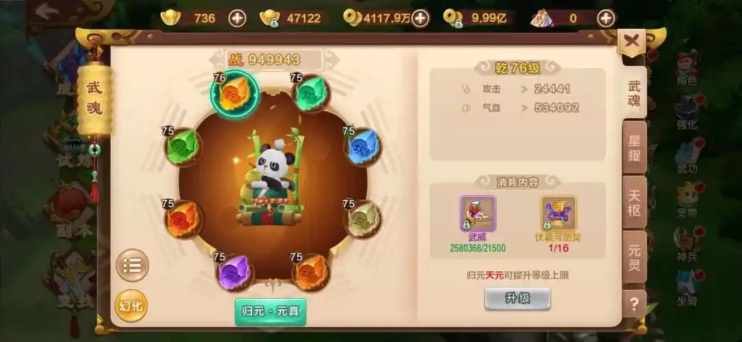 热血江湖医生职业攻略_热血江湖手游攻略_热血江湖全新玩法规则详解攻略