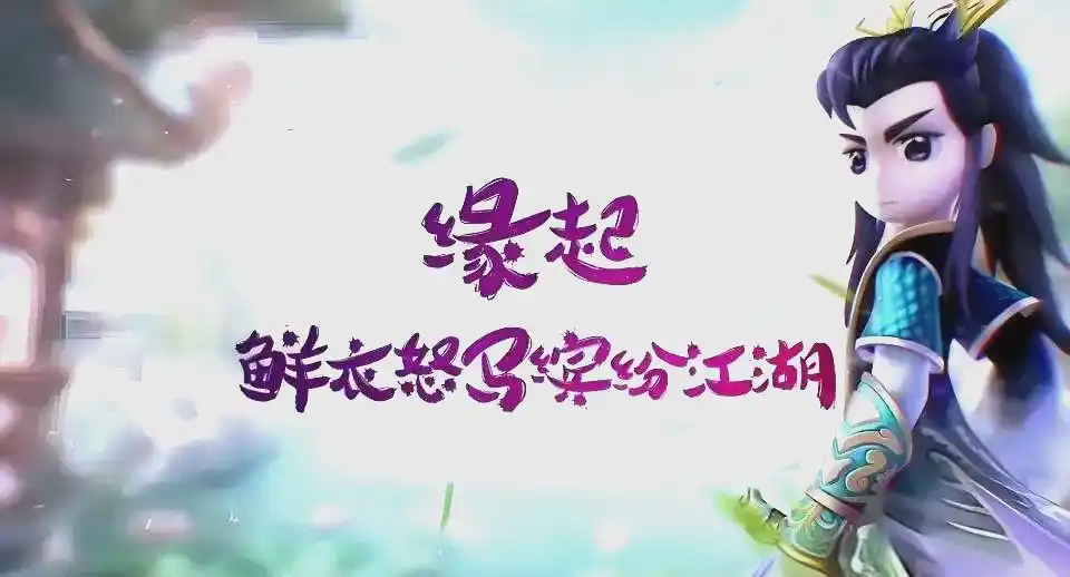 热血江湖手游升级攻略_热血江湖手游前期升级技巧_热血江湖手游快速升级攻略