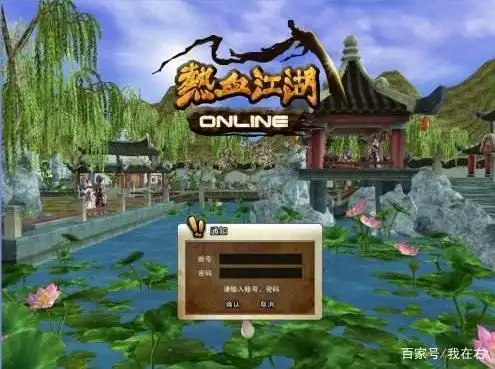 17game热血江湖官网_热血江湖手游 真热血江湖 中清龙图MGAME合作