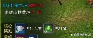 热血江湖手游悬赏任务攻略_热血江湖全新玩法攻略详解图_热血江湖手游新手升级攻略