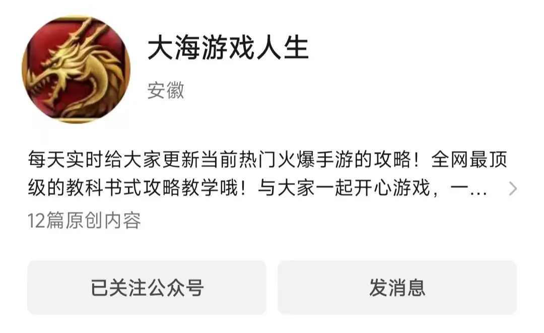 热血江湖全新玩法规则最新版_热血江湖手游全职业无敌攻略秘籍_热血江湖手游五大职业详细解析